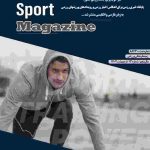 20250420 222359 1418137714 150x150 - صفحه نخست